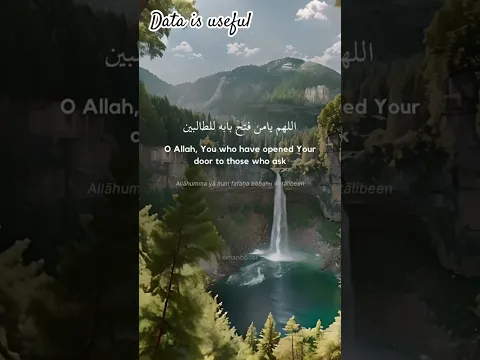 Allah is great.   #data #allah #beautiful #usefulkichentips