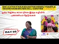 Download Lagu பூர்வ ஜென்ம கர்மா நீங்க இந்த வழியில் புண்ணியம் தேடுங்கள்
