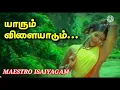 Download Lagu Yaarum vilayadum
