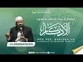 Download Lagu 🔴[ LIVE ] PENGAJIAN KITAB AL - ADZKAR || PP. BABUSSALAM