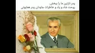 گفتگوی رضا احمدی با اقای سیاوش اذری در تاریخ 30 06 2017 