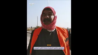 بعد خروج مدن وبلدات عن سيطرة النظام متطوعون ينظفون الشوارع لاستقبال الأهالي المهجرين 