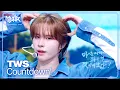 Countdown! - TWS トゥアス 투어스 [Music Bank] | KBS WORLD TV 250509