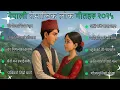 Download Lagu 🎶Best Nepali Romantic Lok Song 2025 | New Nepali Lok Dohori