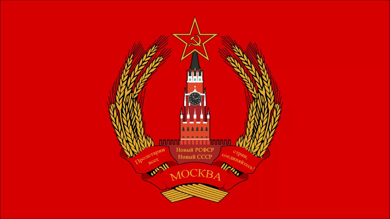 Moscow Salute Moscow Salute