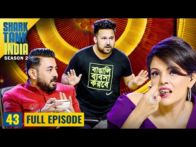 Shark Tank India S2 | Anupam ने Pitcher से क्यों कहा, “आप इतना ज़्यादा बात करते हैं?” | Full Episode