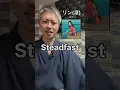 Explain the literal meaning of Japanese character names in Spirited Away
