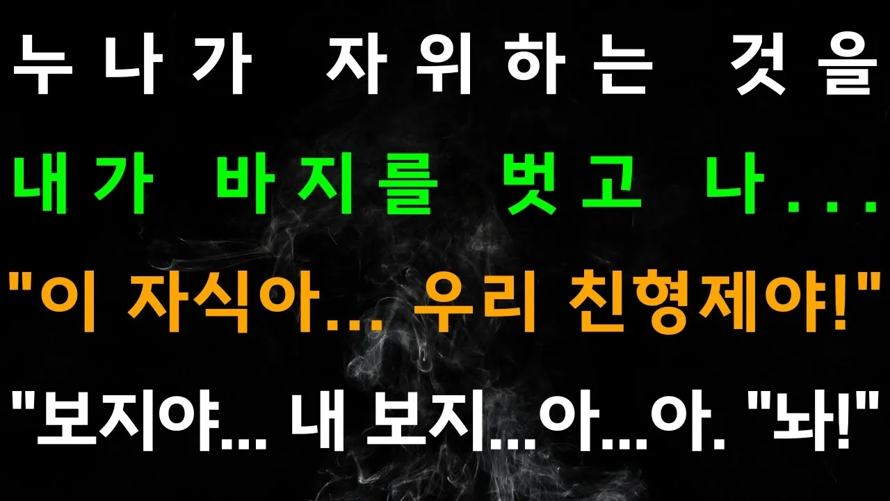 Outline Video 파도 소리 들린다