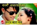 Lagu Bishnu Majhi New Lok Dohori 2073 | Eutai Dharatal Ma - Bishnu Majhi \u0026 Deepak Pariyar Ft.Asha \u0026 Sagar