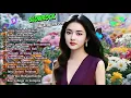 Download Lagu Full Album Lagu Slow Rock Malaysia 2025 🎸Terbaik Sepanjang Masa - Cinta seindah mimpi