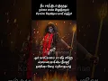 Lagu தீய சக்தியிடம் இருந்து நம்மை காக்கும் காளி மந்திரம் #kaali #mantra #amman