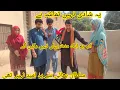 Download Lagu یہ شادی نہیں تماشہ ہے سلطان بھائی سے یہ امید نہیں تھی منشی عامر ولاگ 