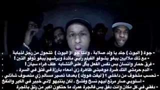           كلمات شيبوبة من اغنية تحديد الكل                         دندنها