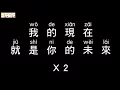 Download Lagu LuHan - That Good Good (Audio)