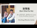 Download Lagu 别等我 (Don’t Wait For Me) - 楽七俱乐部 金典大头 (Leqi Club-Jindian Datou)《十二封信 Twelve Letters》Chi/Eng/Pinyin