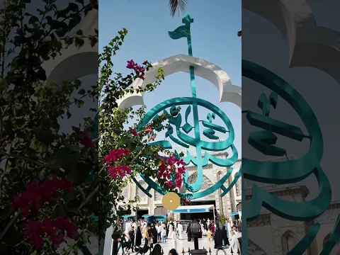 صباح يتجدد بنور القرآن وجمال الطبيعة