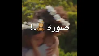 ياللي ملامحك نفس ملامحي وقالو ان انا صورة منك إيدا وسركان مسلسل انت اطرق بابي حالات واتس اب حب جديد 