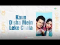 Kaun Disha Mein Leke Chala Lofi Mix | Jammy Weirdo | Nadiya Ke Paar | Retro Bollywood Song