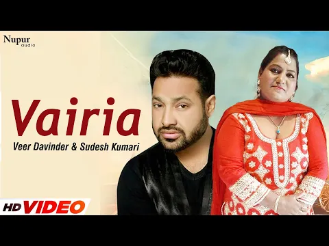 Download MP3 Vairia - Veer Davinder & Sudesh Kumari | Mosts Popular Punjabi Song | Nupur Audio