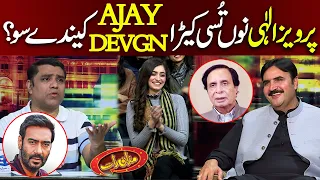 qaisar piya nay pti leader rana shahbaz ahmad ko kya keh diya