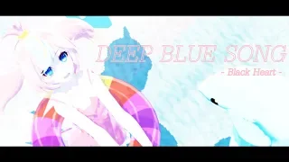 Download [ MMD x ROV ] ◤ DEEP BLUE SONG ◥ [ TDA Krixi Summer Bash ] MP3