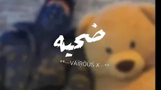 حالات واتس ع مهرجان انتو مين يابتوع مصالح 2021 بتاع المونتاج 