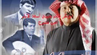 ابو بكر سالم ايام ونحسبها ثواني  ابو بكر سالم ايام ونحسبها ثواني