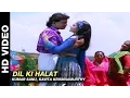 Download Lagu Dil Ki Halat - Janta Ki Adalat | Kumar Sanu, Kavita Krishnamurthy | Mithun Chakraborty \u0026 Gauthami