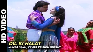 Download Dil Ki Halat - Janta Ki Adalat | Kumar Sanu, Kavita Krishnamurthy | Mithun Chakraborty \u0026 Gauthami MP3