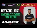 Make Array Elements Equal to Zero LeetCode 3354 Prefix Sum Java Code Developer Coder