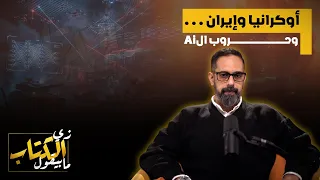                                دندنها