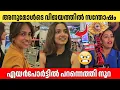 Lagu അനുമോൾടെ വിജയം അർഹിച്ചതോ 🔥😱 | Adhila Noora | Anumol  | Bigg Boss Malayalam Season 7