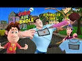 Download Lagu MJ ने पहनाया भोले को Atrangi LED T Shirt | Guru Aur Bhole | Kids Cartoon | Moral Stories For Kids