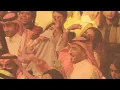 رابح صقر - العباة الرهيفه | حفله البحرين 2023