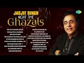 Download Lagu Jagjit Singh Night Time Ghazals | Jhuki Jhuki Si Nazar | Ek Pyar Ka Naghma Hai | Sad Gazal