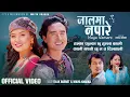 Download Lagu Jaalma Napare Maya Namare - Tilak Basnet • Maiya Khadka • Chris Gurung • Nisha• New Nepali Song 2081