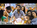 Download Lagu Vinnaithaandi Varuvaayaa - Full Movie | Silambarasan, Trisha |  A. R. Rahman