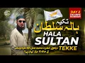 Download Lagu The Prophet's (PBUH) Aunty’s Grave in Cyprus | Hala Sultan TEKKE | Exclusive Documentary
