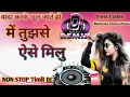 Download Lagu tum to dhokebaaz ho Adivasi Hindi डबिंग remix song/me tujhse aise milun  Adivasi Hindi song ❤️ 2022
