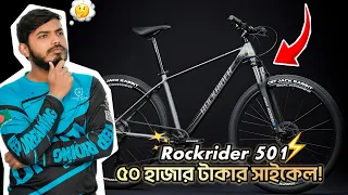অর্ধলক্ষ টাকার সাইকেল রক রাইডার XC501| Faiyaz Faisal | Bicycle Review