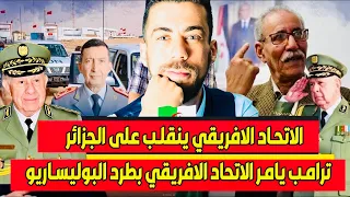 لايف جديد شوقي بن زهرة بهد ل الموازي احرار 