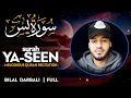 Lagu Surah Yaseen (سورة يس) - القارئ بلال دربالي | Bilal Darbali | Quran Recitation (4K)