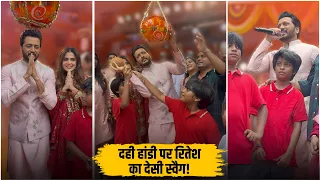 Ritesh breaks the Dahi Handi in style! | Genelia Deshmukh, Ritesh Deshmukh