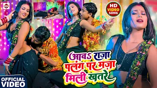VIDEO #Raju Ravindra , Suman Raj का नया टॉप भोजपुरी वीडियो | माज़ा मिली खतरे | भोजपुरी गाना 2026