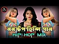 Download Lagu Nonstop Bollywood Mix - Eshaan Remix | Hip Hop Mix | Hindi Nostop Mashup | Old Song Hip Hop Mix 2025