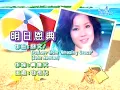 容祖兒Joey Yung - 明日恩典 Live (第六首得獎兒歌) @ 2005年度十大兒歌金歌頒獎典禮