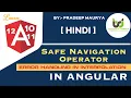 Safe Navigation Operator Error Handling in Interpolation Angular Tutorials in Hindi Part-62