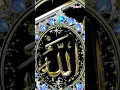 #yaallah AMEEN YA RABBIL ALAMIN π€²π€²π€²πππ