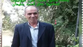 عادل الخضور عمري راح دندنها