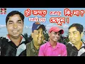 Download Lagu , Viral commentator, (Hadiram,) Ishwar Mahat Chow gets a job, will he stay in the world or not? L...